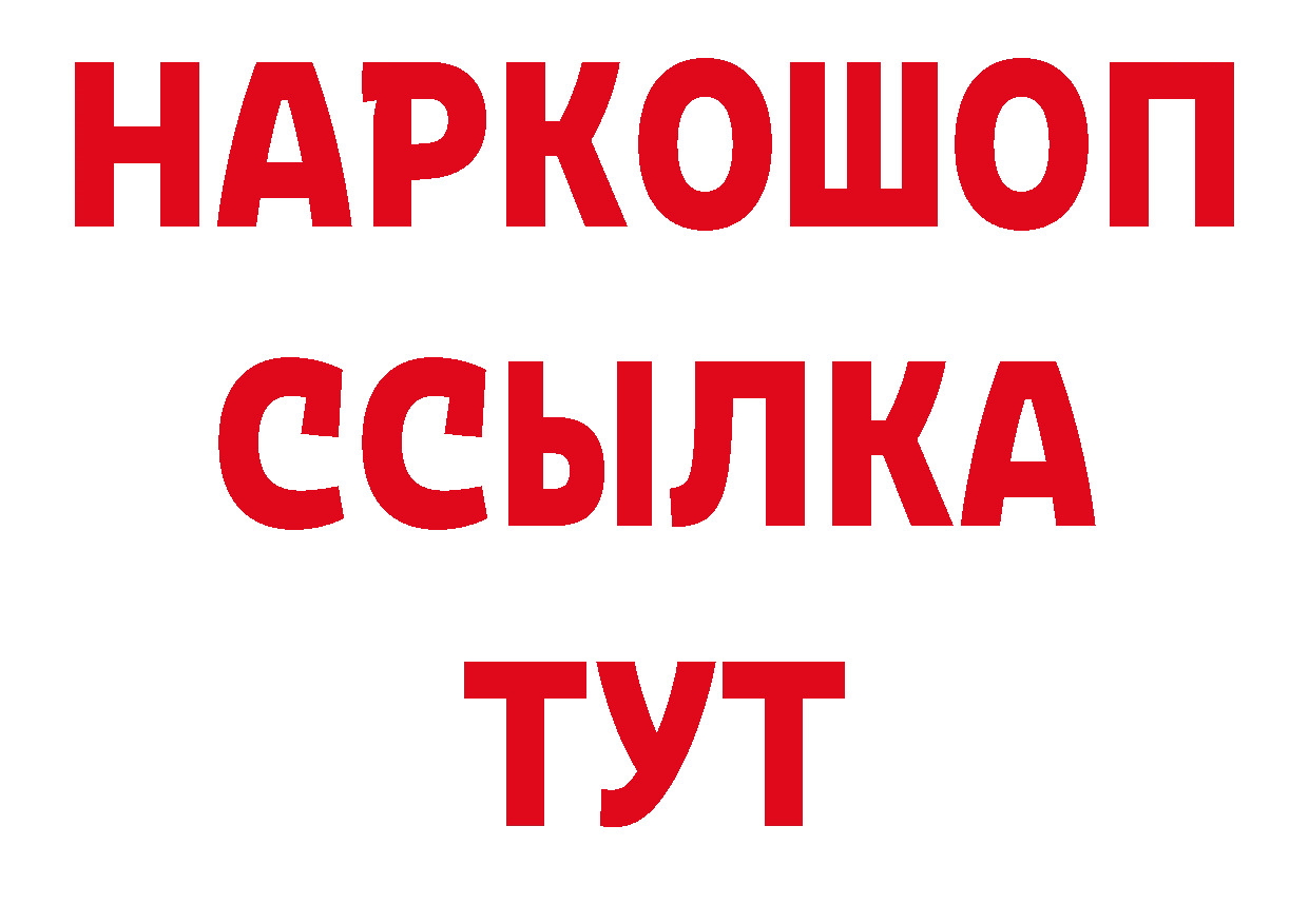 Как найти наркотики?  телеграм Петровск-Забайкальский