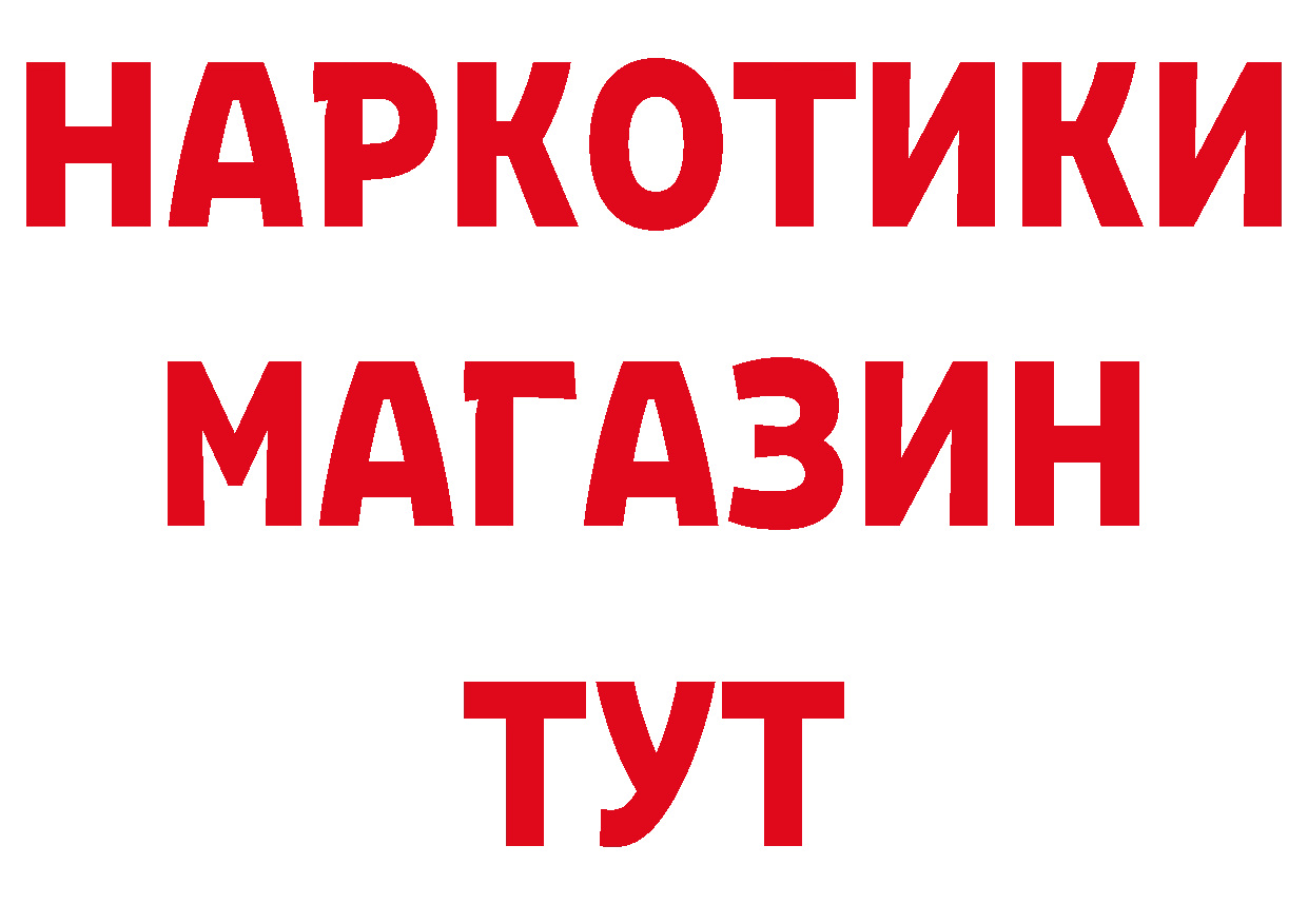 Амфетамин VHQ зеркало нарко площадка OMG Петровск-Забайкальский